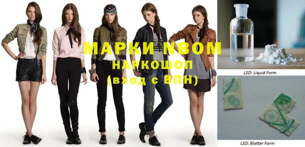 стафф Рославль