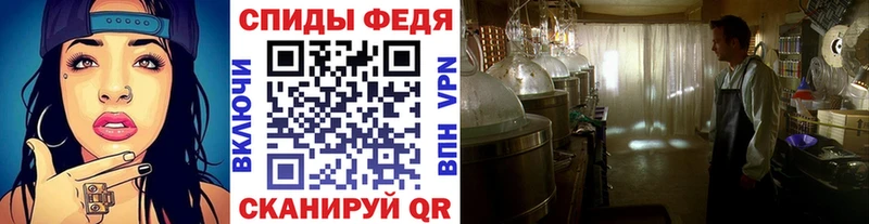 Купить закладки  Шадринск  Первитин винт 